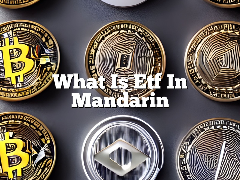 What Is Etf In Mandarin
